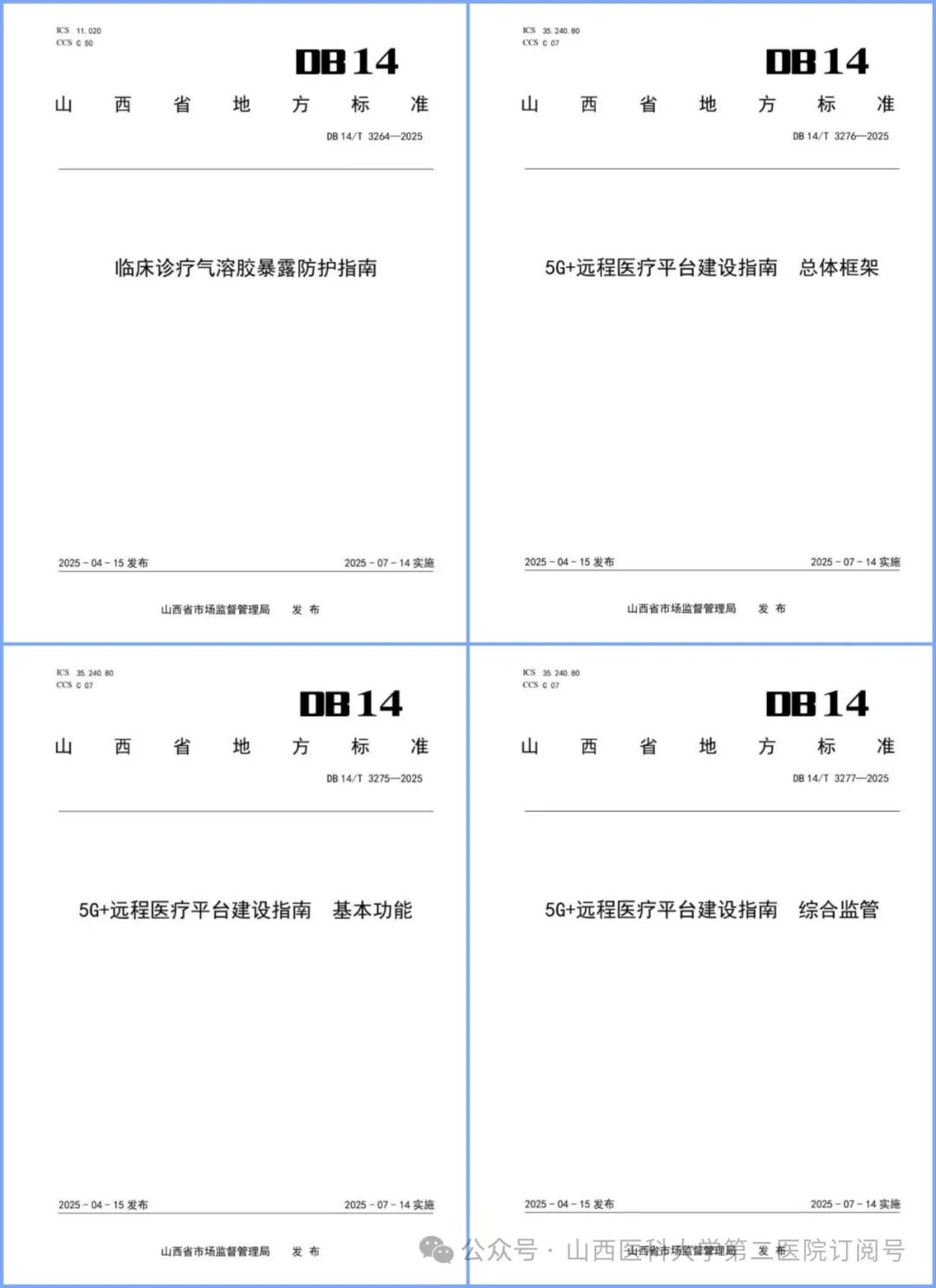 1746890944123931.jpg